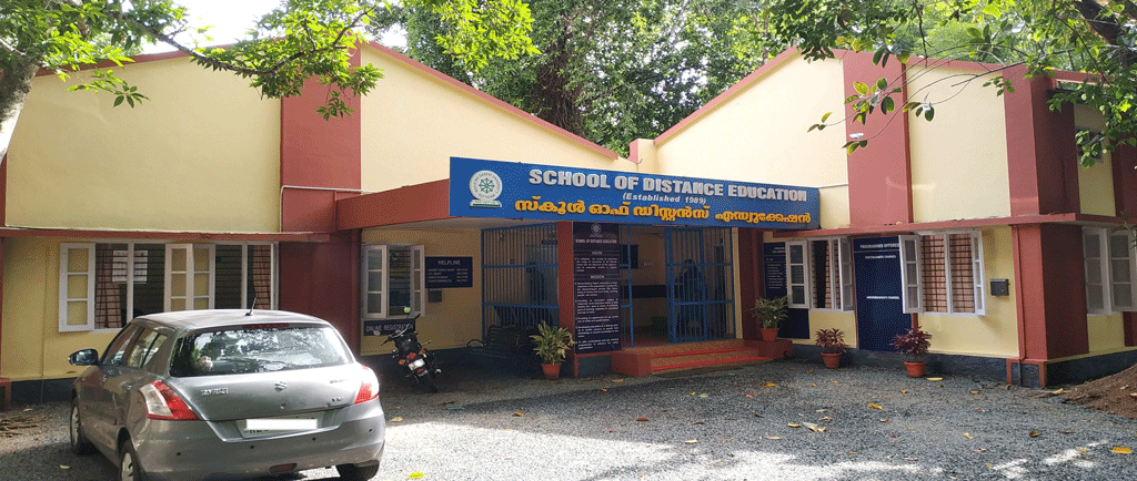 School of Distance Education, Mahatma Gandhi University, Kottayam Image