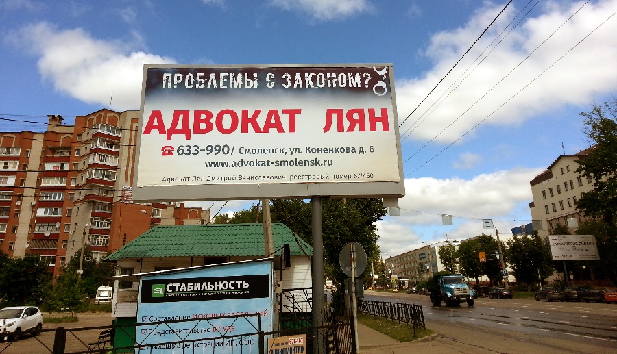 заслуживает доверие?