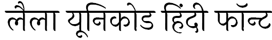 Download Laila Hindi Font