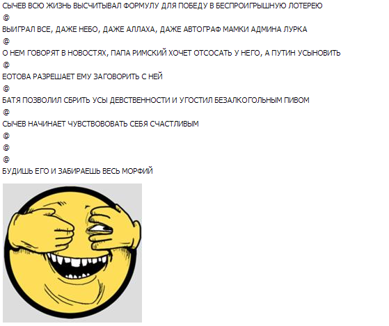 shot_140720_164208.png