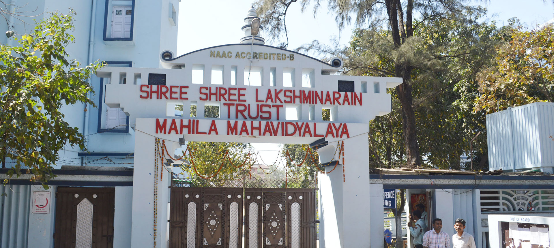 Shree Shree Lakshmi Narayan Trust Mahila Mahavidyalaya, Dhanbad Image