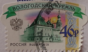кремль 46