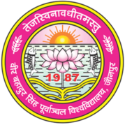 Raj Bahadur Mahavidyalaya, Jaunpur