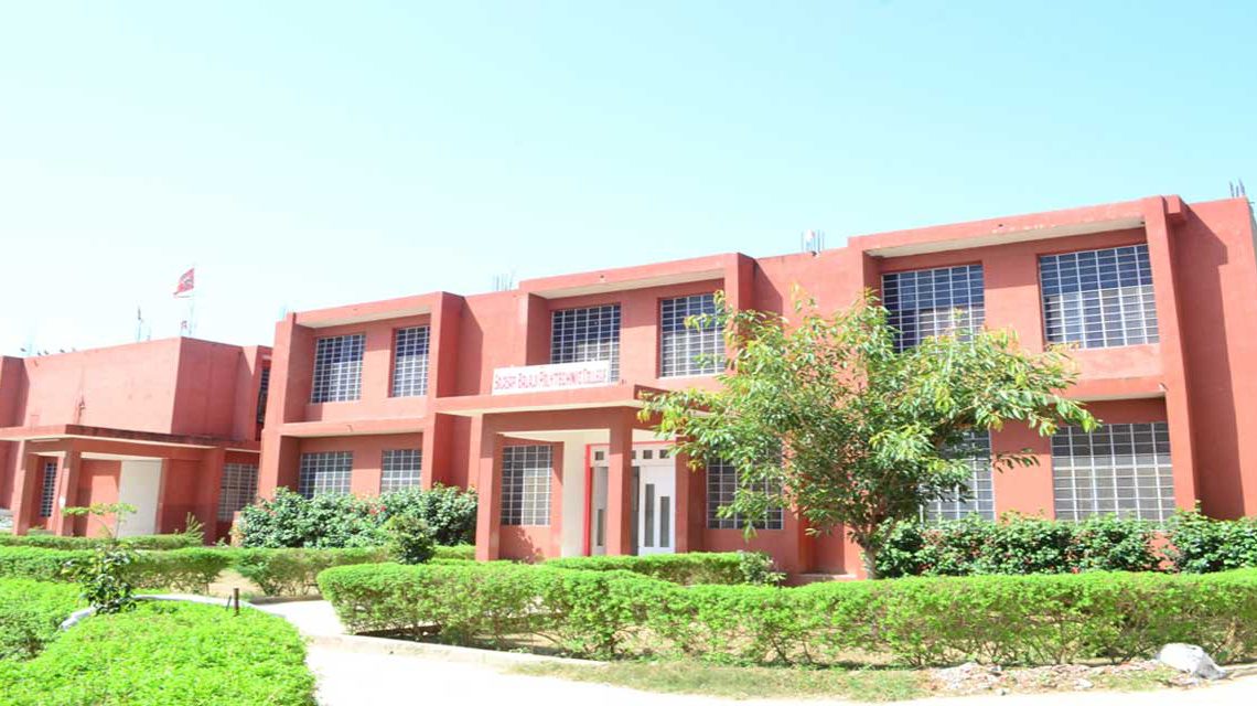 Salasar Bala Ji Polytechnic College Image