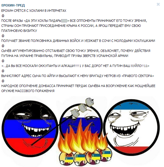 shot_140720_163812.png