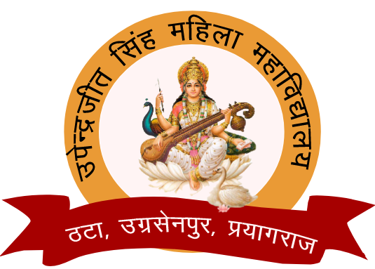 Upendra Jeet Singh Mahila Mahavidyalaya, Prayagraj