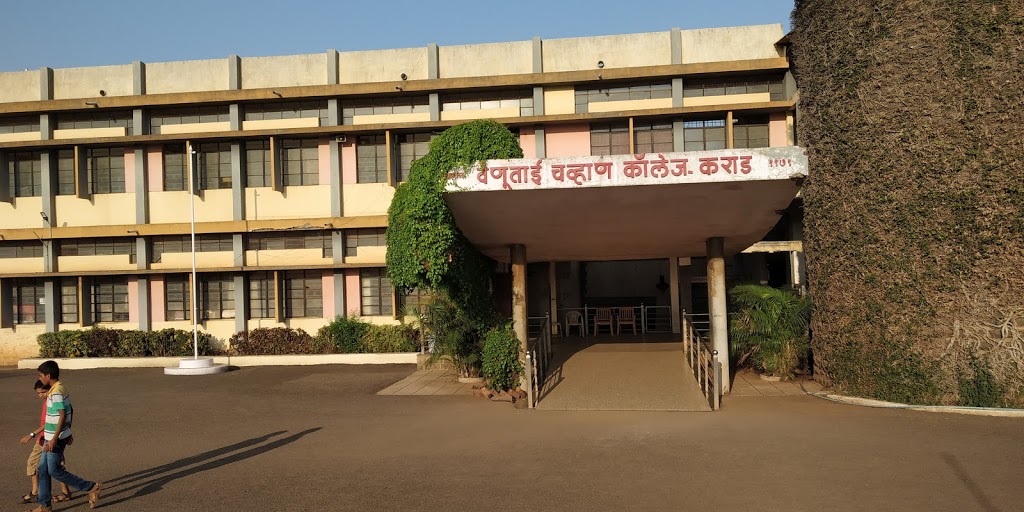 Venutai Chavan College, Karad Image