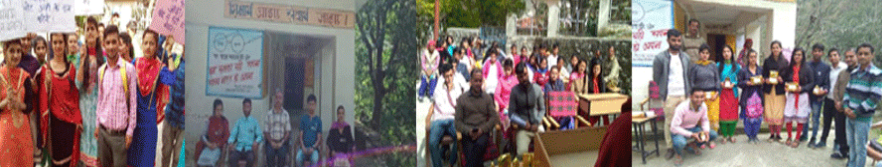 Government Degree College Ronhat, Sirmaur Image