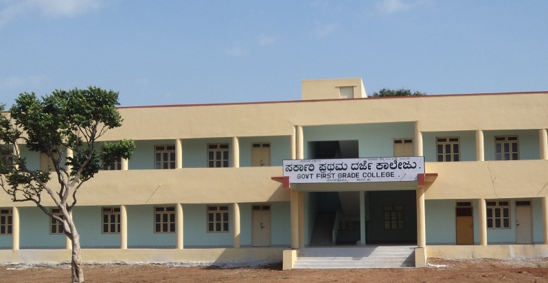 Government First Grade College Mosalehosalli, Hassan Image