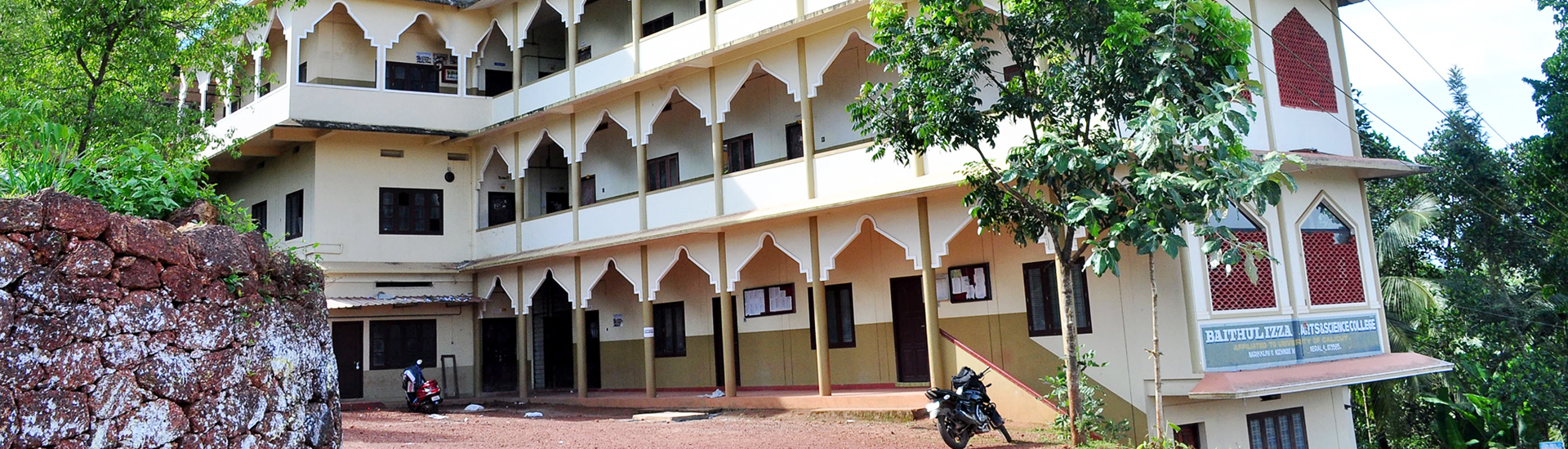 Baithul Izza Arts and Science College, Kozhikode