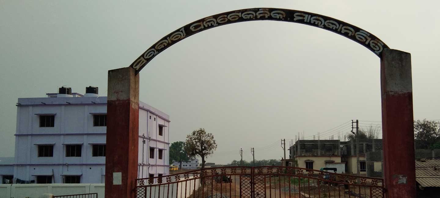 Government Polytechnic, Malkangiri Image