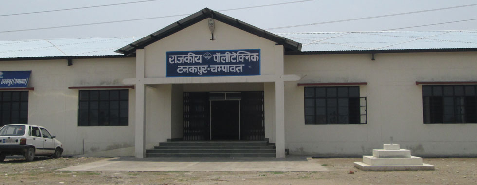 Government Polytechnic Tanakpur, Champawat Image