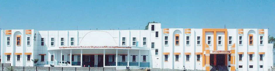 Vasantdada Patil Arts, Commerce and Science College, Patoda