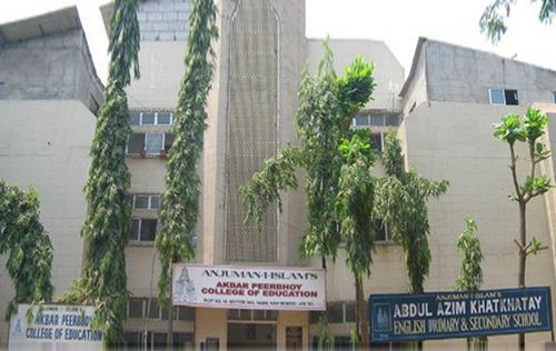 Akbar Peerbhoy College of Education, Navi Mumbai Image