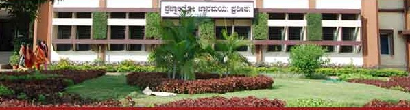 SDM College of Education, Dakshina Kannada Image