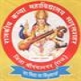 Government Girls College Sadul Shahar, Sriganganagar