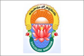 Dantuluri Narayana Raju College School of Business Management, West Godavari