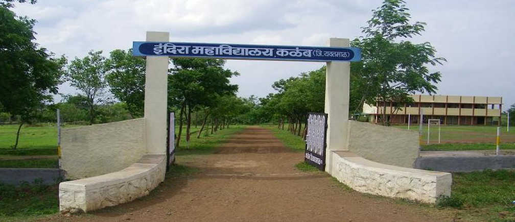 Indira Mahavidyalaya, Yavatmal