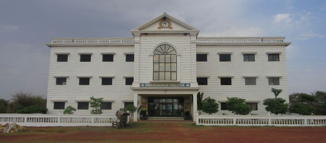 Vardhaman College, Itarsi Image