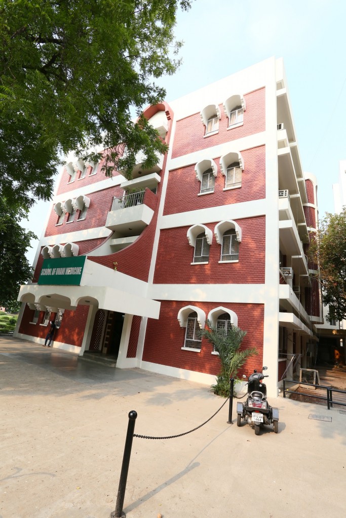 School of Unani Medicine, Jamia Hamdard, New Delhi Image