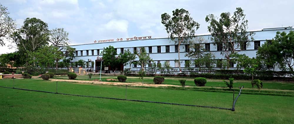 Shri Bhagwandas Todi College, Sikar Image