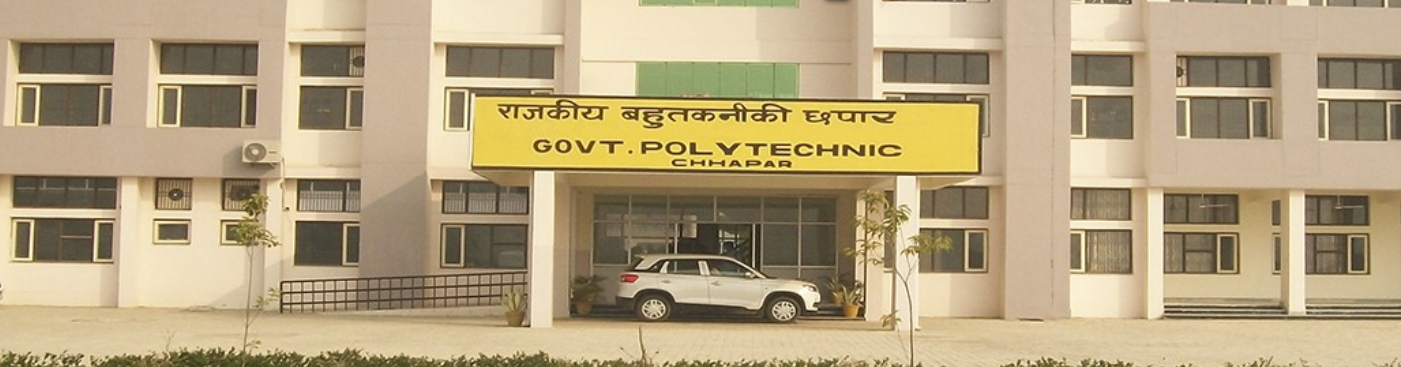 Government Polytechnic Chhapar, Charkhi Dadri Image