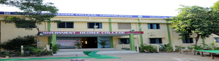 Government Degree College Chintalapudi, West Godavari Image