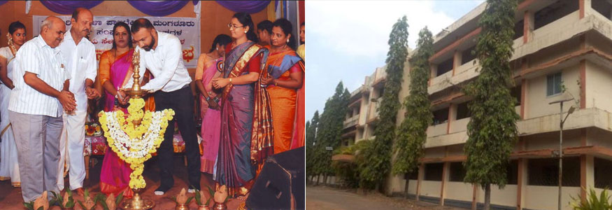 Government Polytechnic For Women, Mangalore Image
