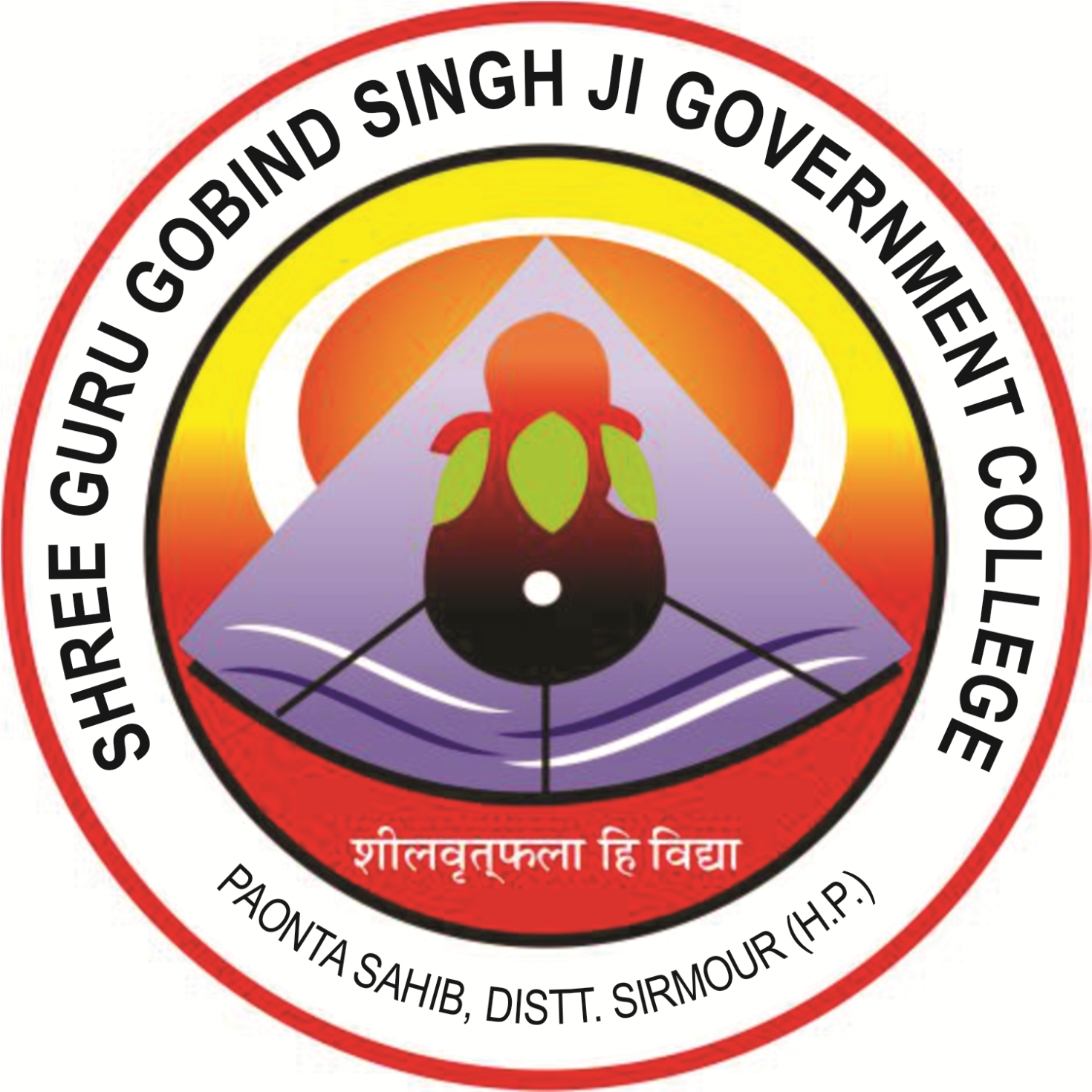 Shree Guru Gobind Singh Ji Government College, Paonta Sahib