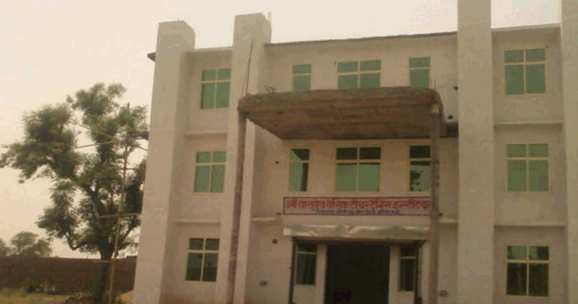 Shri Vasudev Basic Teacher Training Institute, Morena Image