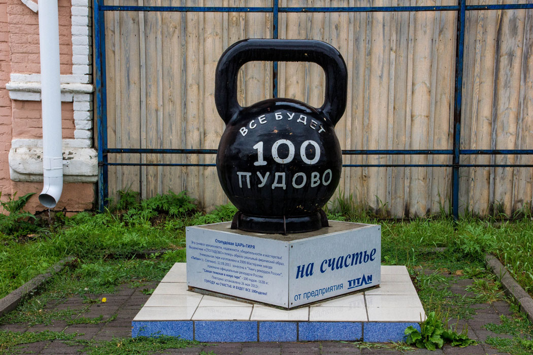 что посмотреть в верхнеуральске