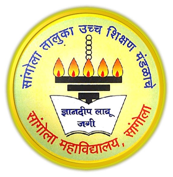 Sangola College, Sangola, Solapur