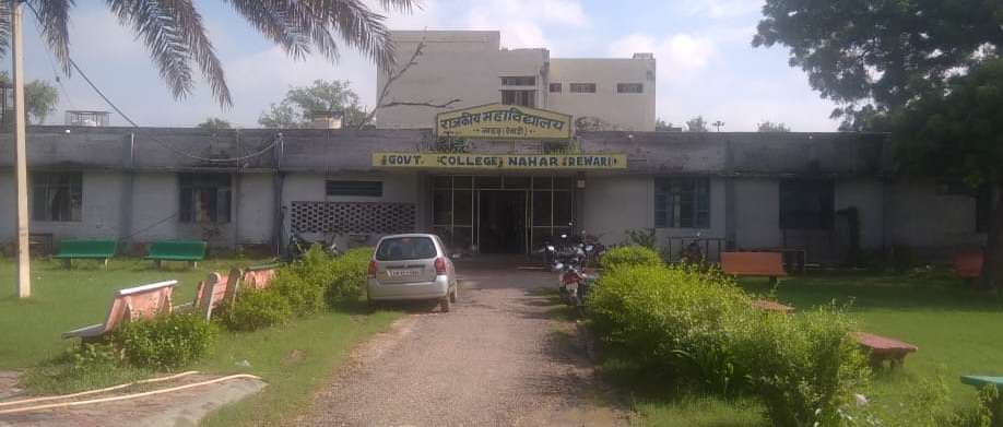 Government College Nahar, Rewari Image