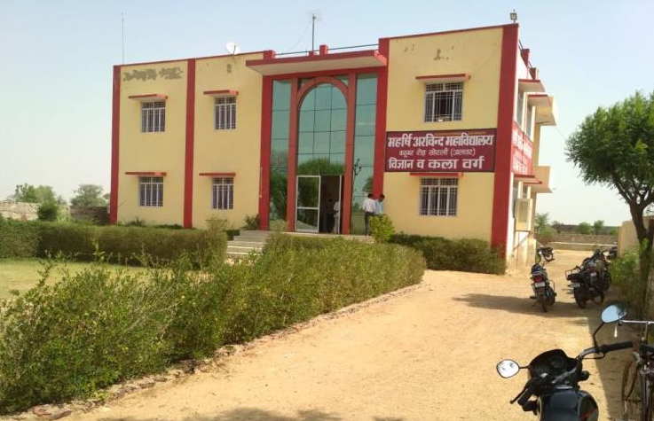 Maharshi Arvind Mahavidyalaya, Alwar Image
