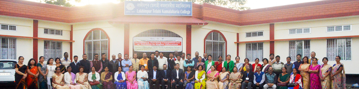 Lakhimpur Telahi Kamalabaria College Image
