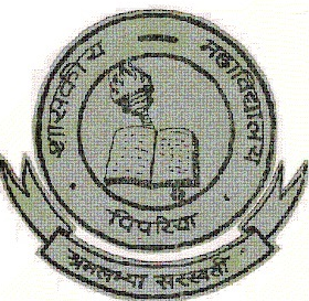 Government PG College, Pipariya