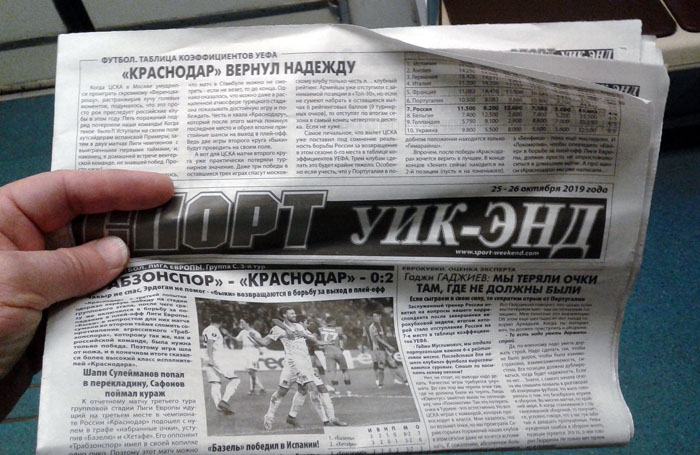 Один осенний рабочий день петербургского археолога Один осенний рабочий день петербургского археолога сейчас, помещения, этого, много, работы, работ, место, дворца, мешки, помещений, находки, очень, изразцов, печных, метро, далее, время, заметку, трубок, осталось