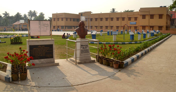 Acharya Prafulla Chandra College, Kolkata Image