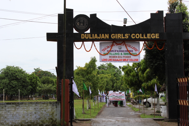 Duliajan Girls’ College, Dibrugarh Image