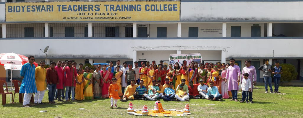 Bidyeswari Teachers Training College, Dakshin Dinajpur Image