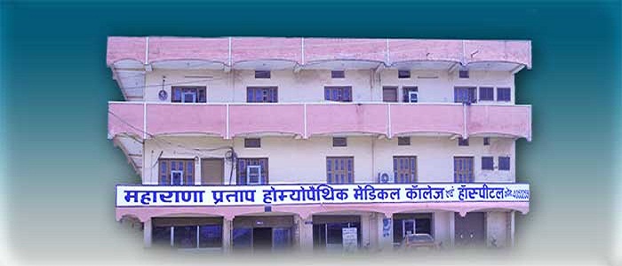 Maharana Pratap Homoeopathic Medical College Image