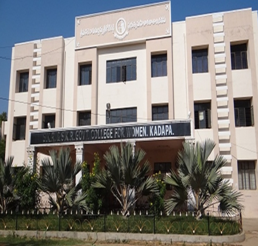 SKR and SKR College for Women, Kadapa Image