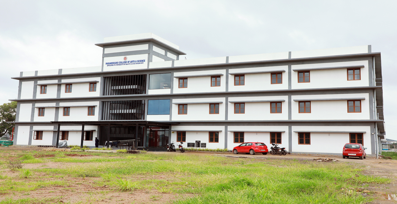 Paramekkavu College of Arts and Science, Thrissur Image