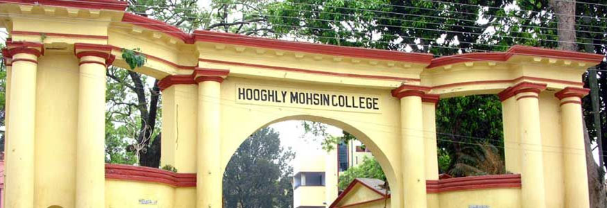 Hoogly Mohsin College, Hooghly