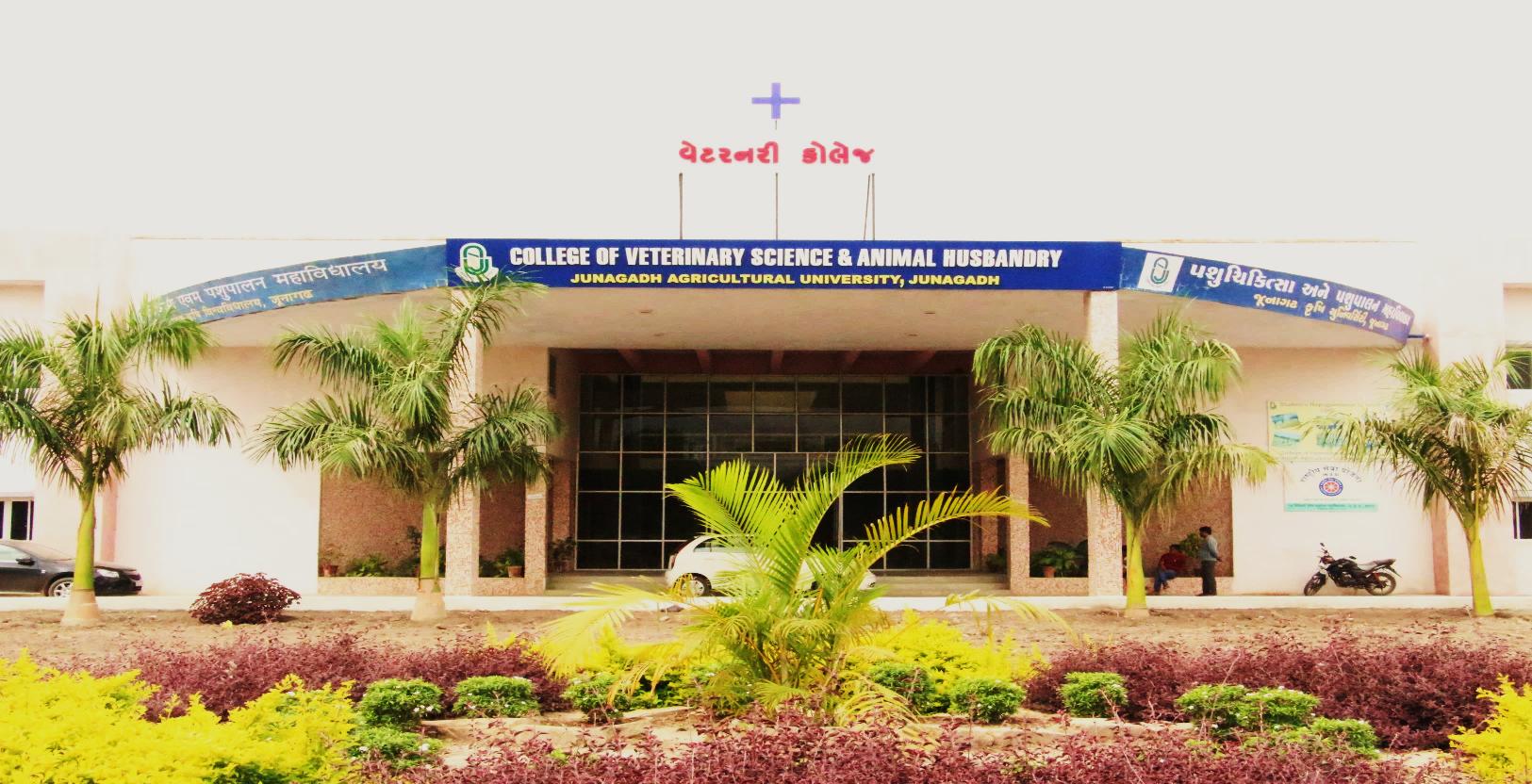 College of Veterinary Science and Animal Husbandry, Junagadh Image