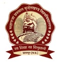 MCBU (Maharaja Chhatrasal Bundelkhand Vishwavidyalaya)