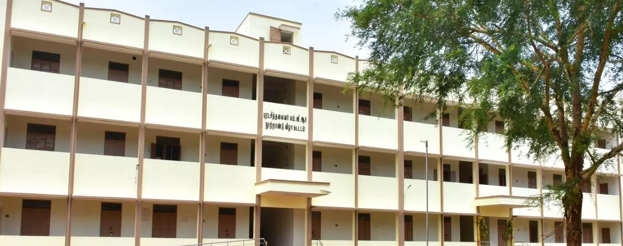Government Arts College, Melur Image