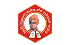 SWAMI VIVEKANAND COLLEGE OF PROFESSIONAL STUDIES, Sehore
