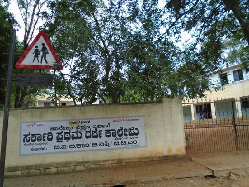 Government First Grade College Kengeri, Bengaluru Image