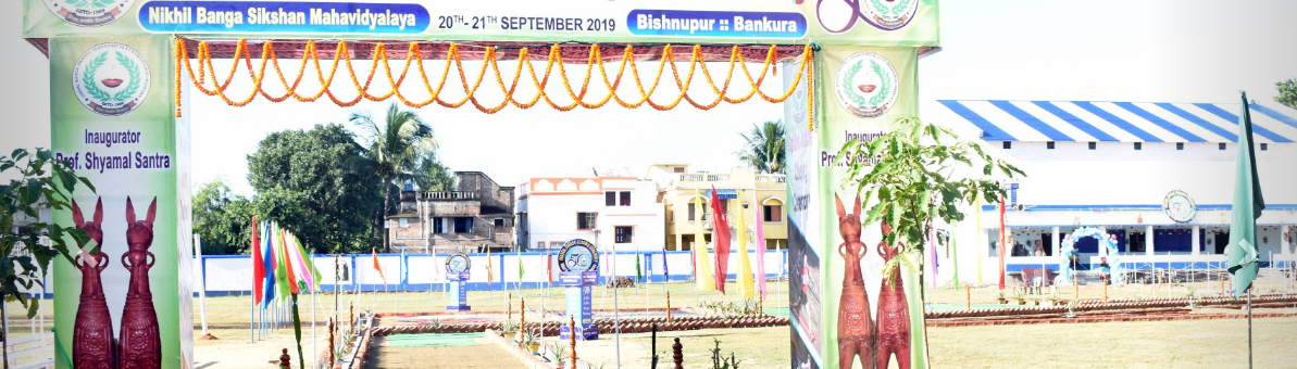 Nikhil Banga Sikshan Mahavidyalaya, Bankura Image